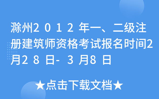 2012һ(j)ע(c)Yԇ(bo)r(sh)g228-38