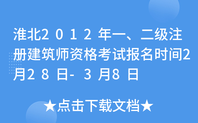 2012һעԽYԇrg228-38