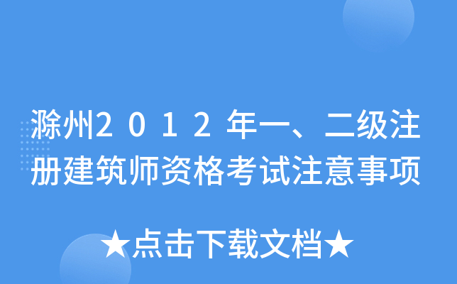 2012һעԽYԇע