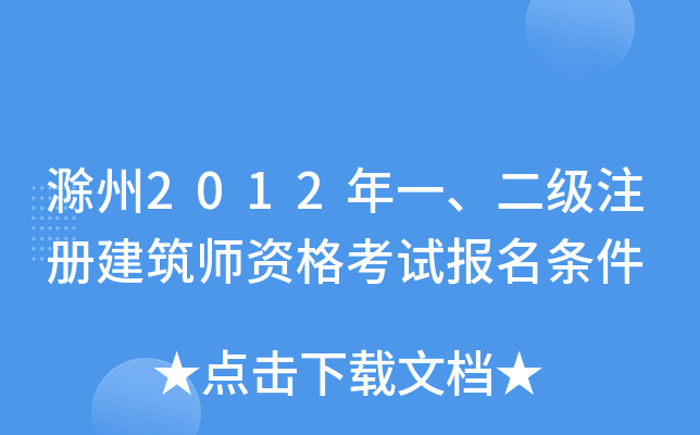 2012һעԽYԇl
