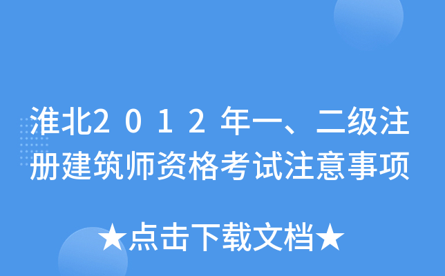 2012һעԽYԇע(xing)