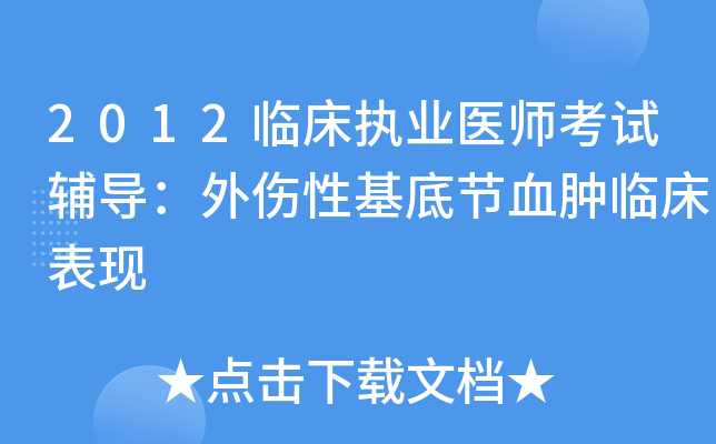 2012R(zh)I(y)t(y)ԇoԻ׹(ji)Ѫ[RF(xin)