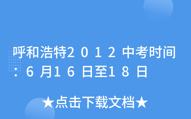 ͺ2012пr(sh)g61618