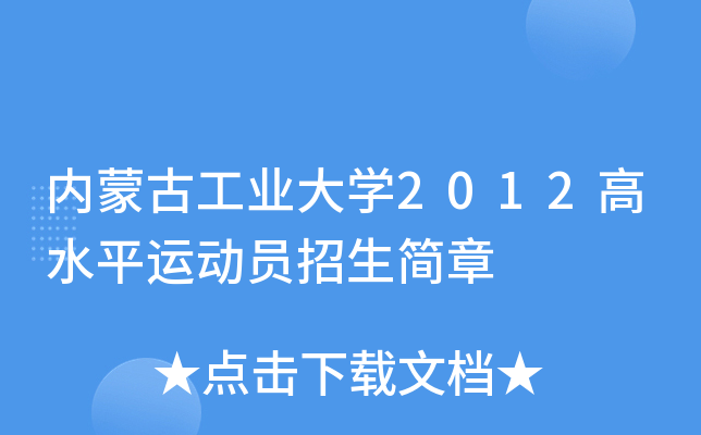 (ni)ɹŹI(y)W(xu)2012ˮƽ\(yn)(dng)T(jin)