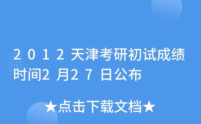 2012гԇɿr(sh)g227չ