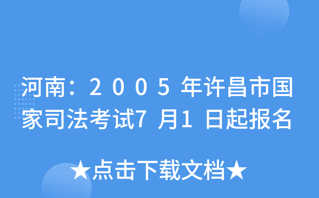 ϣ2005SЇ˾ԇ71