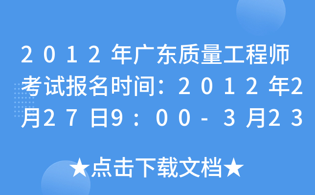 2012V||(zh)̎ԇrg20122279:00-32317:00