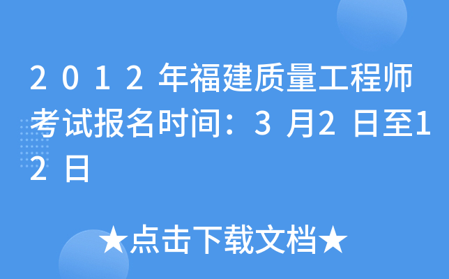 2012긣|(zh)̎ԇ(bo)rg3212