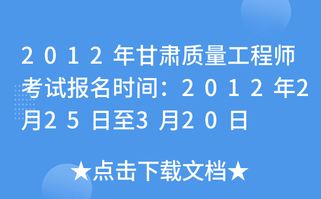 2012C|(zh)̎ԇ(bo)r(sh)g2012225320