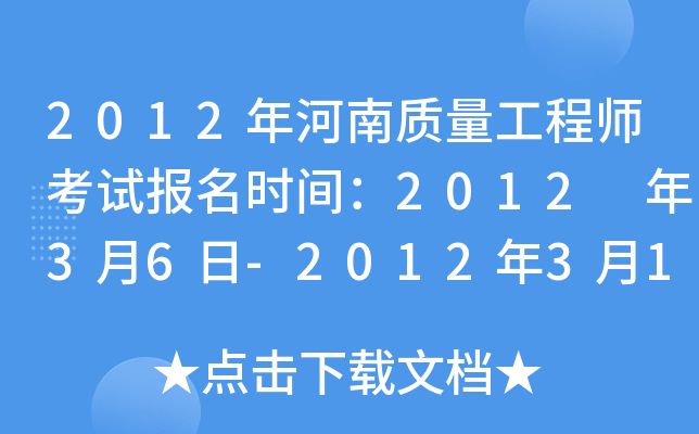 2012|(zh)̎ԇrg2012 36-2012319
