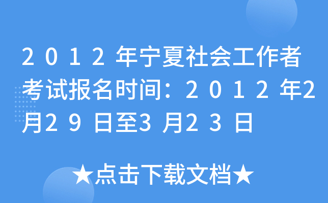 2012ꌎ(hu)߿ԇ(bo)r(sh)g2012229323