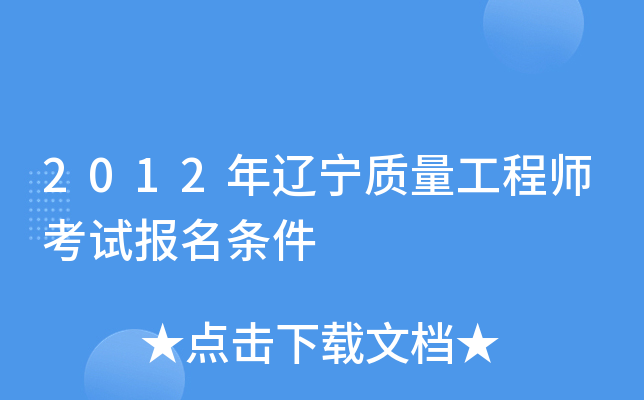 2012||(zh)̎ԇ(bo)l
