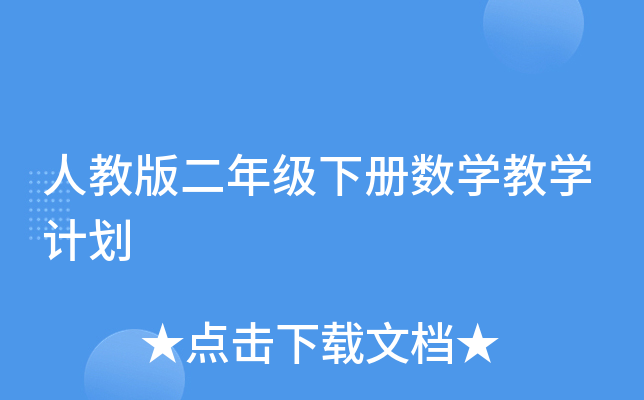 ˽̰꼉Ԕ(sh)W(xu)̌W(xu)Ӌ