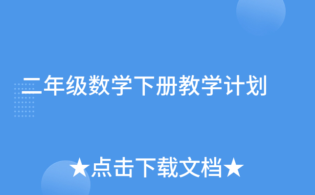 꼉(sh)W(xu)Խ̌W(xu)Ӌ