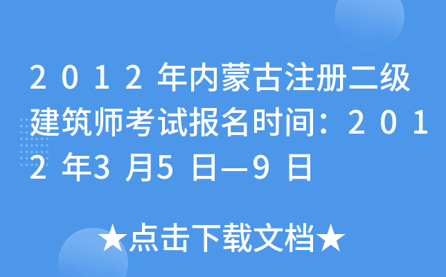 2012(ni)ɹעԶԇrg201235ա9