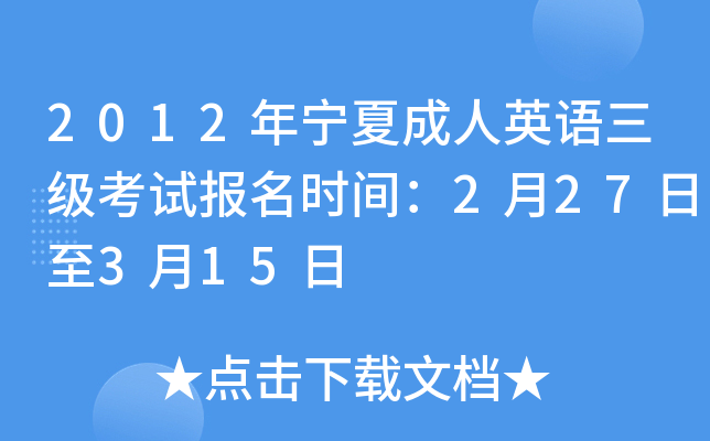 2012ꌎĳӢZԇrg227315
