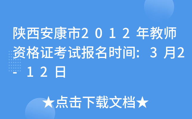 2012̎YCԇ(bo)r(sh)g:32-12
