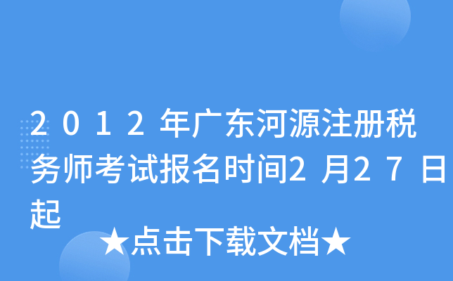 2012V|Դע(c)(w)ԇ(bo)r(sh)g227