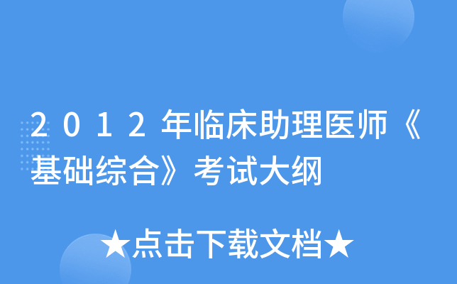 2012Rt(y)A(ch)CϡԇV