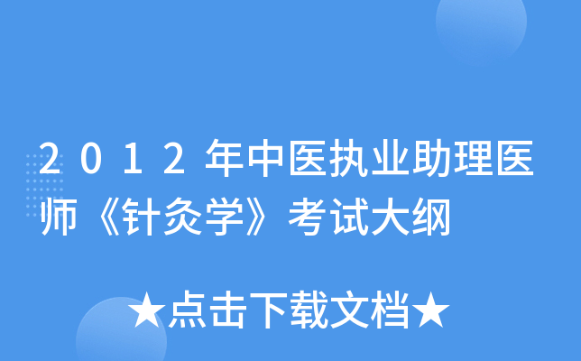 2012t(y)(zh)I(y)t(y)ᘾČW(xu)ԇV
