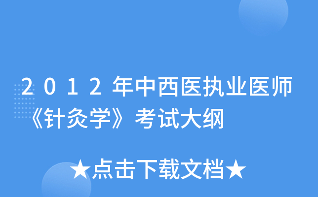 2012t(y)(zh)I(y)t(y)ᘾČW(xu)ԇV