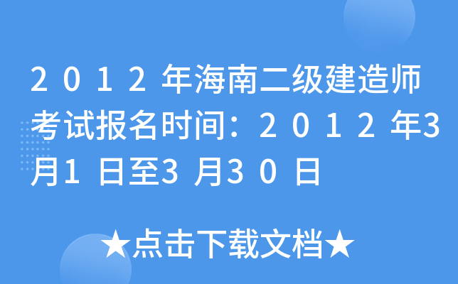 2012꺣϶쎟ԇrg201231330