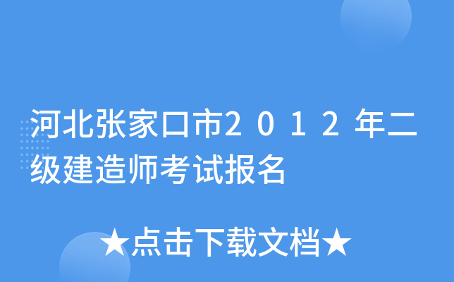 ӱҿ2012(j)쎟ԇ(bo)