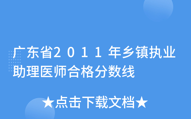 V|ʡ2011l(xing)(zhn)(zh)I(y)t(y)ϸ?jn)?sh)