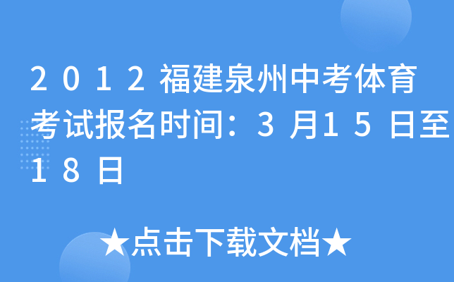 2012Ȫпwԇrg31518