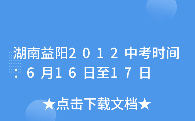 2012пrg61617