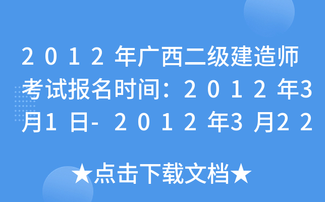 2012V쎟ԇrg201231-2012322