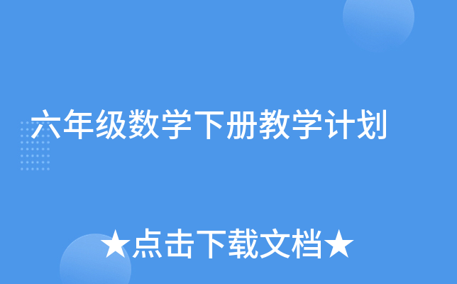꼉(j)(sh)W(xu)(c)̌W(xu)Ӌ(j)