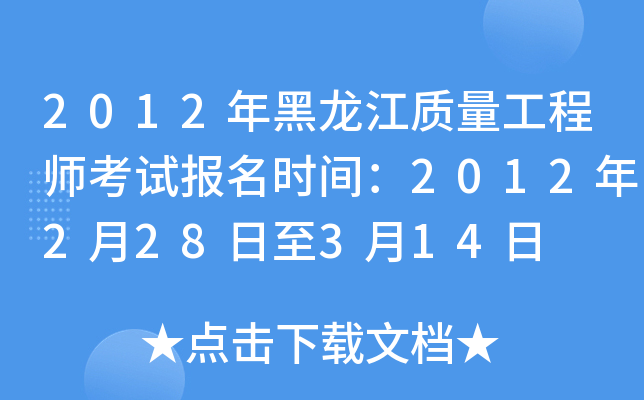 2012|(zh)̎ԇrg2012228314