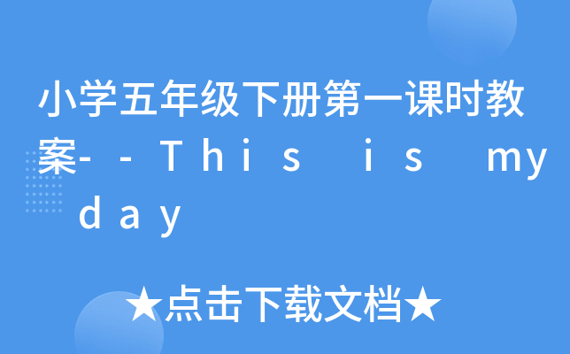 СW(xu)꼉Եһnr̰--This is my day
