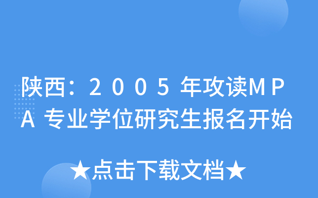 2005깥xMPAI(y)Wλо_ʼ