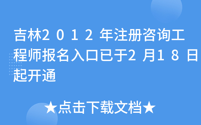 2012עԃ̎218_ͨ