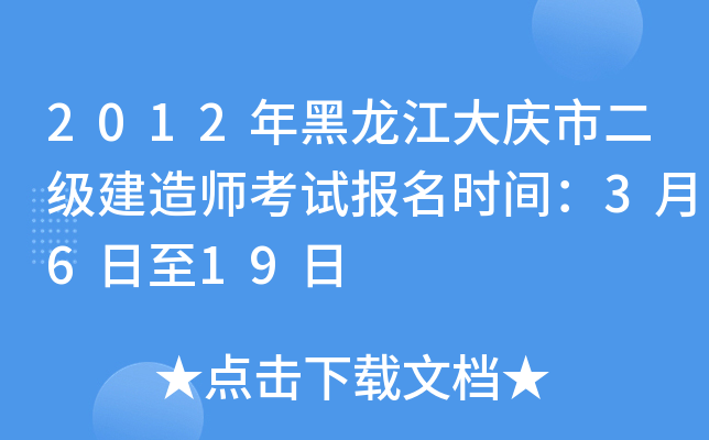 2012cж쎟ԇ(bo)rg3619