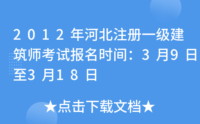 2012ӱע(c)һ(j)ԇ(bo)r(sh)g39318
