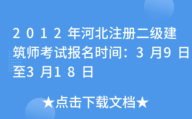 2012ӱע(c)(j)ԇ(bo)r(sh)g39318