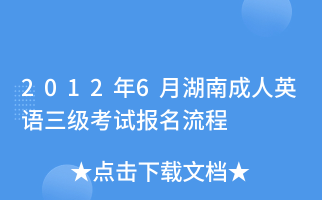 20126ºϳӢZԇ