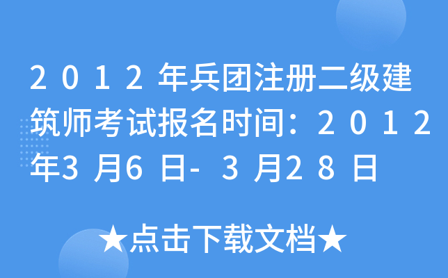 2012F(tun)עԶԇ(bo)r(sh)g201236-328