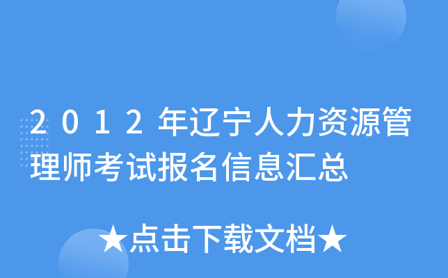 2012|YԴ펟ԇϢR