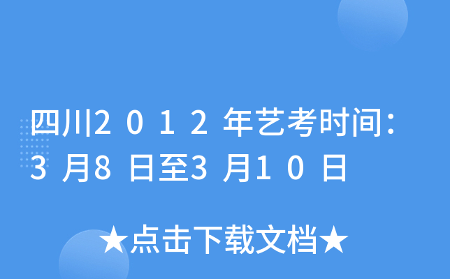 Ĵ2012ˇr(sh)g38310