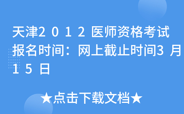 2012t(y)YԇrgW(wng)Ͻֹrg315