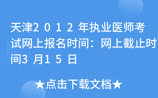2012(zh)I(y)t(y)ԇW(wng)ψrgW(wng)Ͻֹrg315