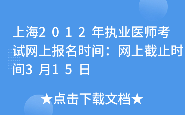 Ϻ2012(zh)I(y)t(y)ԇW(wng)ψrgW(wng)Ͻֹrg315