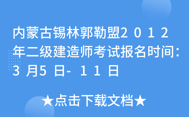 ɹaֹ2012쎟ԇrg35-11