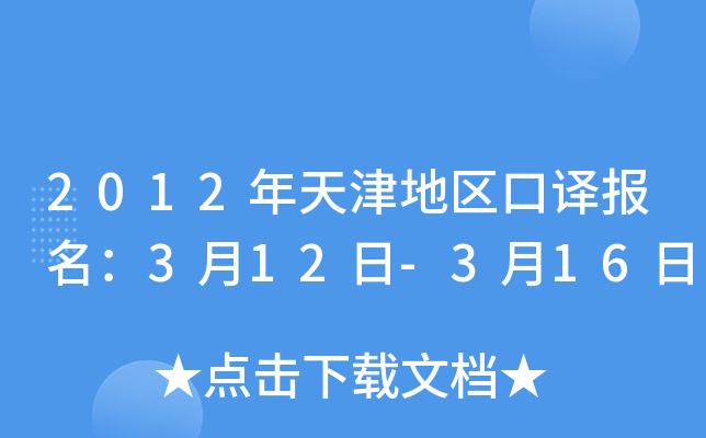 2012؅^(q)g312-316