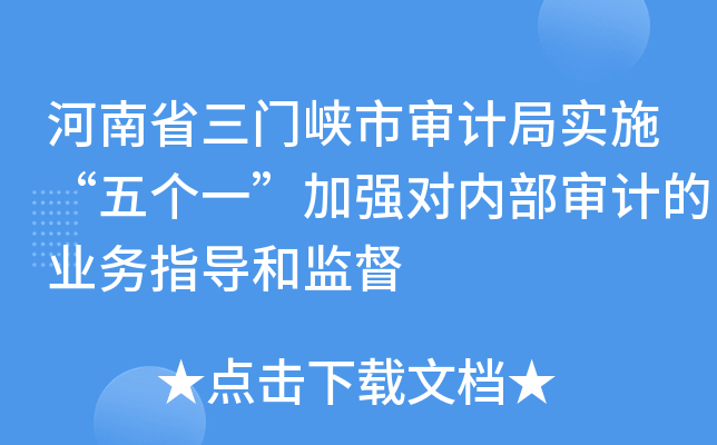 ʡT{ЌӋ(j)֌(sh)ʩ傀(g)һӏ(qing)(du)(ni)Ӌ(j)ĘI(y)(w)ָ(do)ͱO(jin)