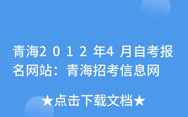 ຣ20124Կ(bo)W(wng)վຣпϢW(wng)